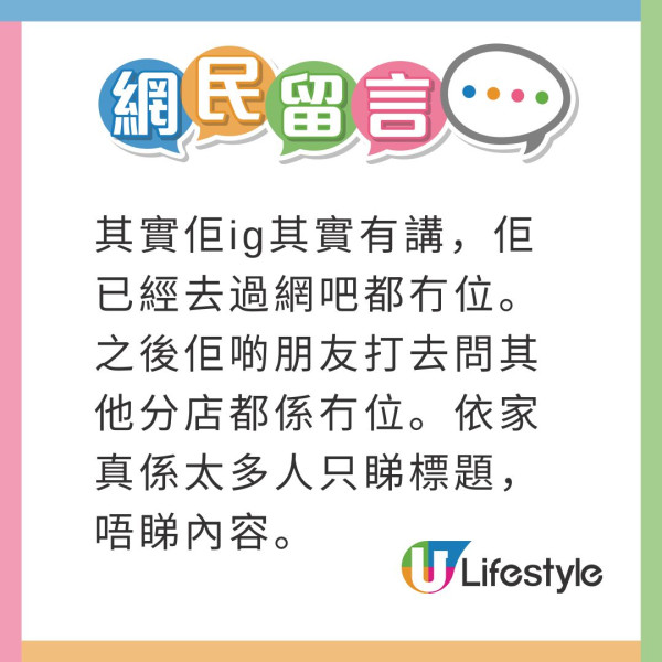 森美遭質疑炒作被取消酒店事件 梁思浩爆原來同11月呢件大事有關…