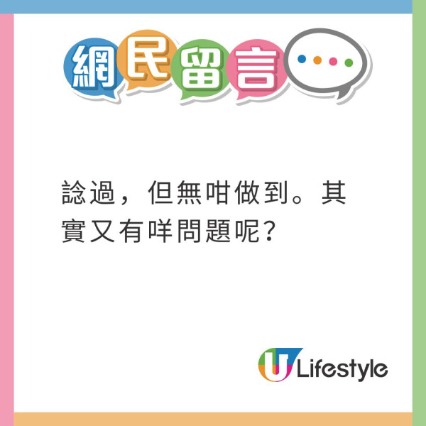 森美遭質疑炒作被取消酒店事件 梁思浩爆原來同11月呢件大事有關…