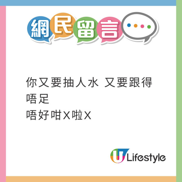 森美遭質疑炒作被取消酒店事件 梁思浩爆原來同11月呢件大事有關…