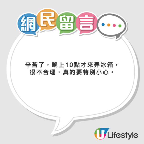 網民嬲到震力數日本7大中伏酒店 失竊/床單有血不負責 網民揭呢間最猛鬼