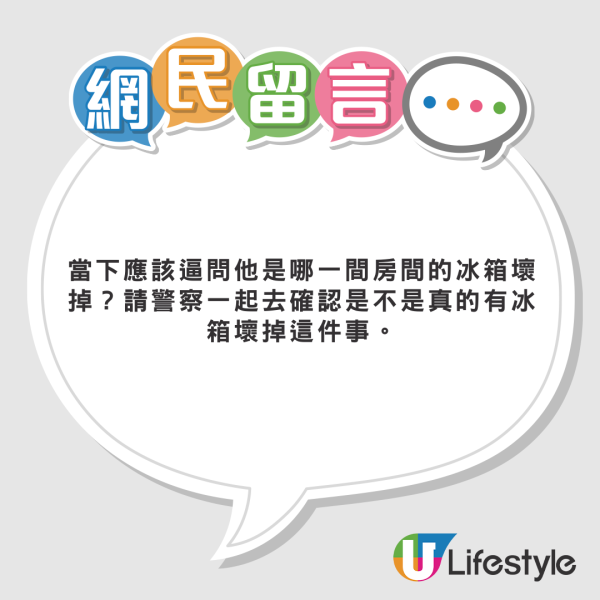 網民嬲到震力數日本7大中伏酒店 失竊/床單有血不負責 網民揭呢間最猛鬼