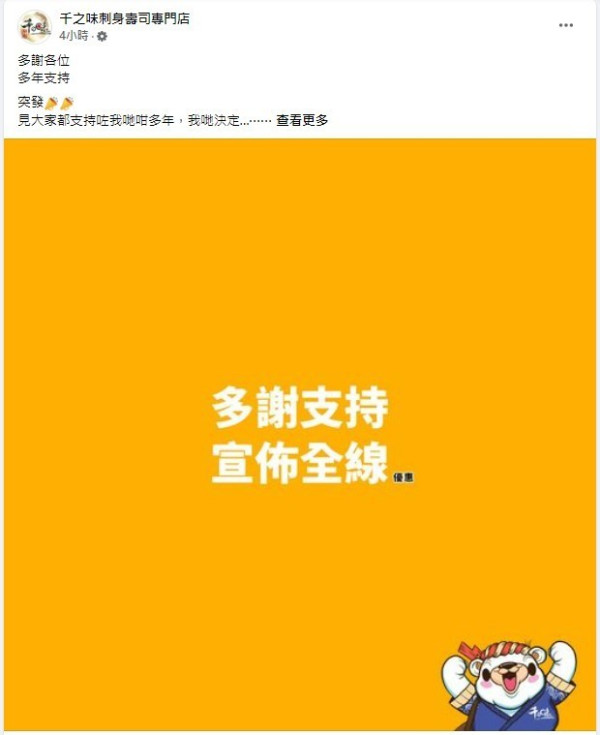 8款家電即日起禁止在港供應 機電署2大原因遭剔除紀錄冊