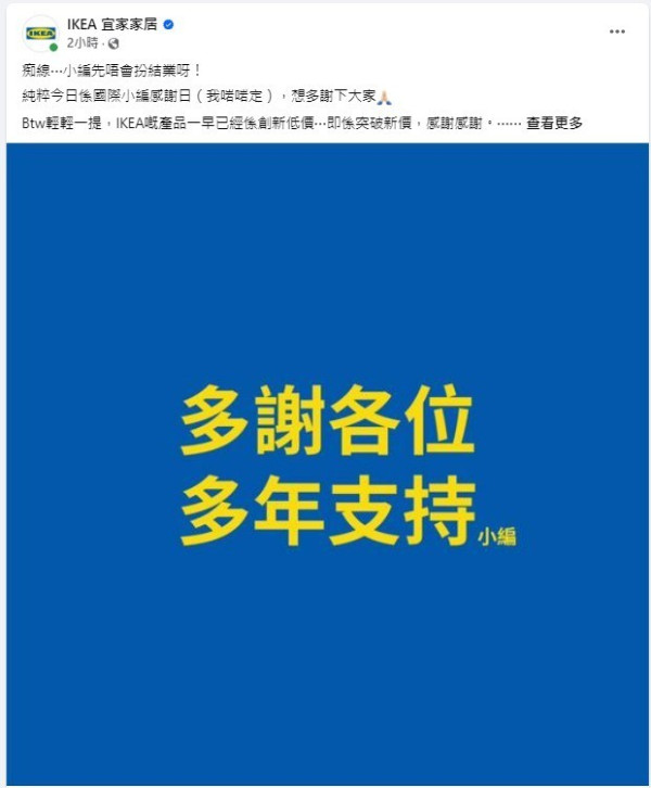 北上買「裸體廁紙」難接受？網民：港人Pat Pat特別矜貴