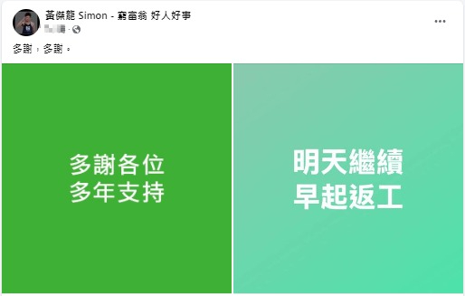 實惠全線分店傳結業！官方公布「真相」深夜發帖惹猜測 IKEA極速抽水