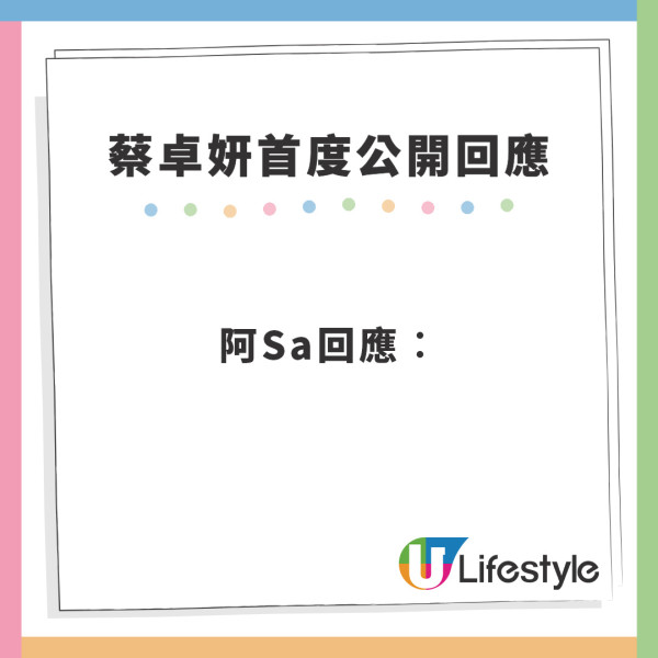 蔡卓妍阿Sa回應鄭中基「唔開心」婚姻 面露難色勉強回應11個字…