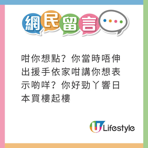 森美遭質疑炒作被取消酒店事件 梁思浩爆原來同11月呢件大事有關…