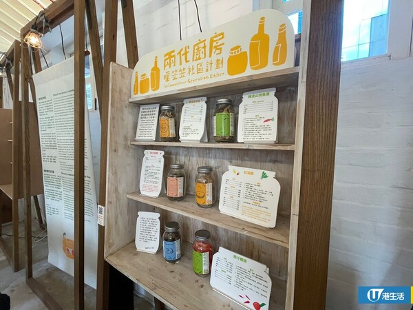 炮台山油街實現免費人生特飲！自調甜酸苦辣製專屬飲品