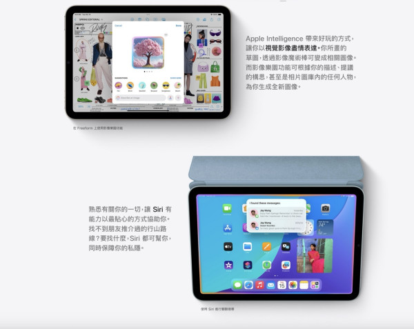 Apple突發推出全新iPad mini！3大重點升級 售價$3799起！即日起預訂