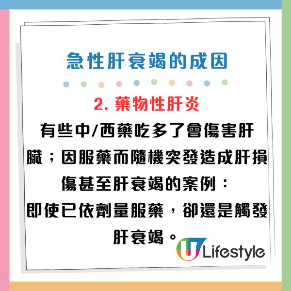 打工仔OT胃痛入院驚揭爆肝！醫生列10大最高危職業要小心！