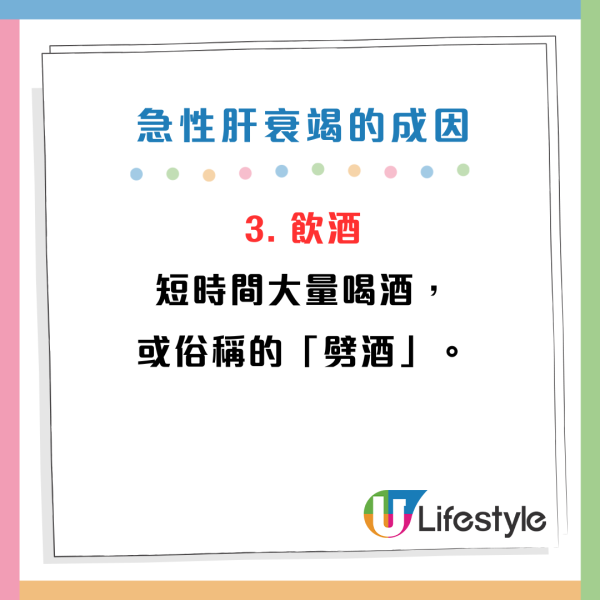 打工仔OT胃痛入院驚揭爆肝！醫生列10大最高危職業要小心！