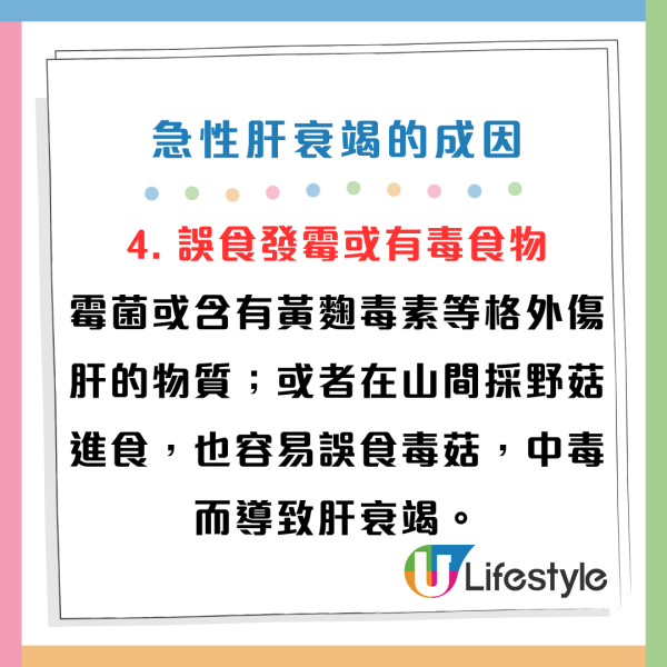 打工仔OT胃痛入院驚揭爆肝！醫生列10大最高危職業要小心！