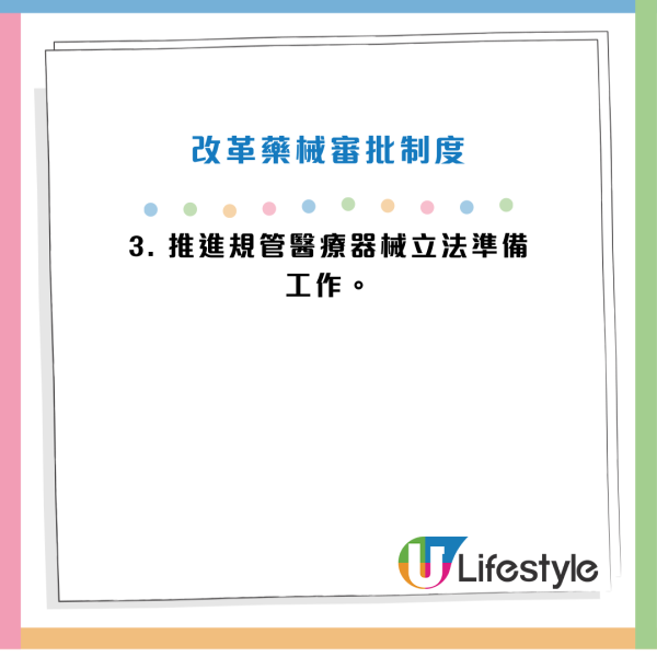 施政報告2024派錢津貼｜內地安老每月資助$5000／取消強積金對沖／銀髮經濟長者折扣