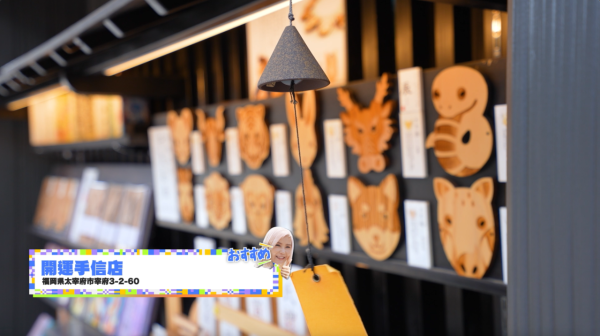 《解風福岡》行程懶人包｜杜如風帶隊遊福岡 必食餐廳/打卡景點/酒店推介 