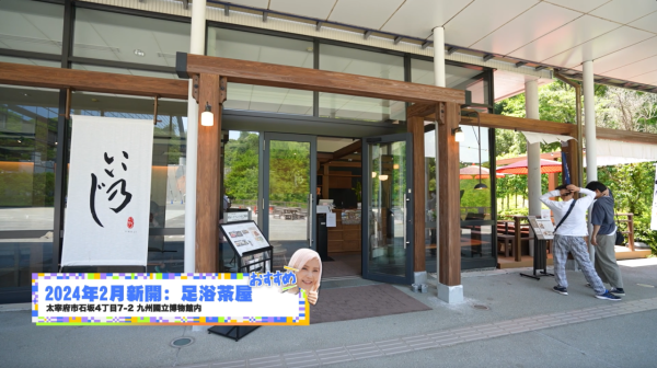 《解風福岡》行程懶人包｜杜如風帶隊遊福岡 必食餐廳/打卡景點/酒店推介 