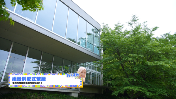 《解風福岡》行程懶人包｜杜如風帶隊遊福岡 必食餐廳/打卡景點/酒店推介 