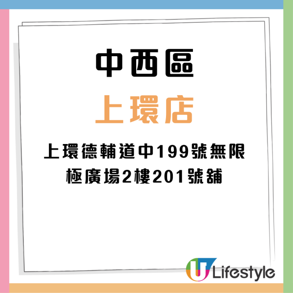 壽司郎12月新餐牌推「拖羅感謝祭」！$12起食吞拿魚腩／紅酒鵝肝／開心果甜品