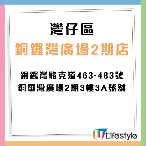 壽司郎12月新餐牌推「拖羅感謝祭」！$12起食吞拿魚腩／紅酒鵝肝／開心果甜品