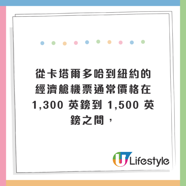 16歲少女搭飛機慘遭陌生男性騷擾！飛機師1霸氣行動將犯人繩之於法！ 