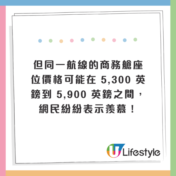 16歲少女搭飛機慘遭陌生男性騷擾！飛機師1霸氣行動將犯人繩之於法！ 