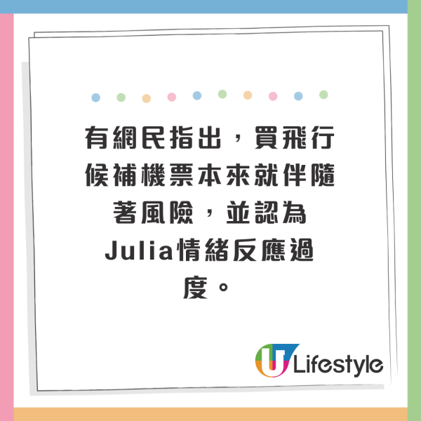 16歲少女搭飛機慘遭陌生男性騷擾！飛機師1霸氣行動將犯人繩之於法！ 