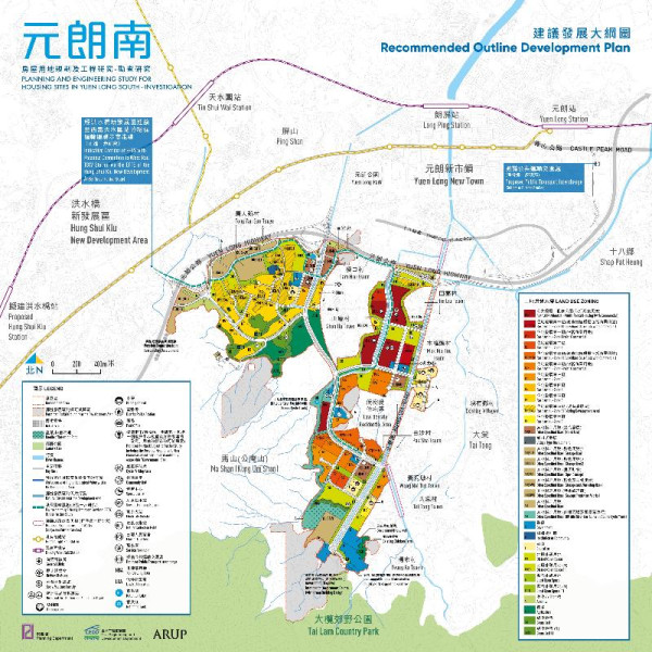 元朗南新發展區（圖片來源︰政府新聞處）