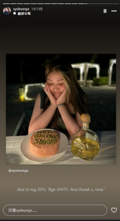 伍富橋老婆誤墮旅行社假專頁平機票騙案 發文公開過程警世:有時真係會鬼揞眼