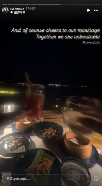 伍富橋老婆誤墮旅行社假專頁平機票騙案 發文公開過程警世:有時真係會鬼揞眼