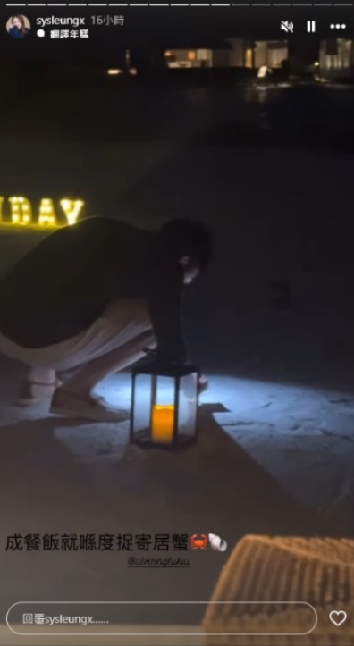 伍富橋老婆誤墮旅行社假專頁平機票騙案 發文公開過程警世:有時真係會鬼揞眼