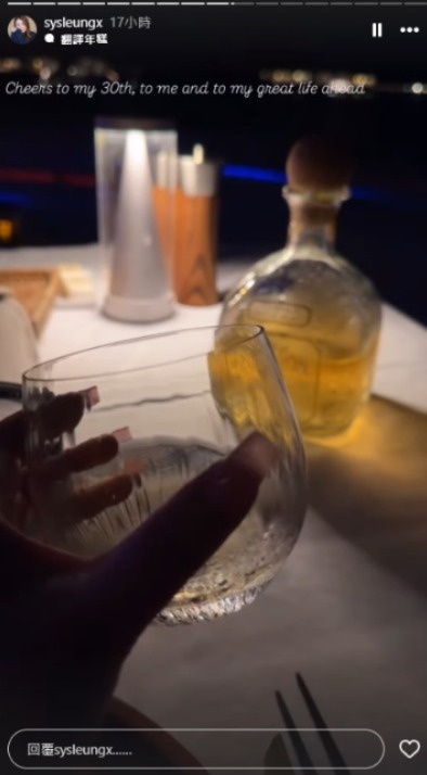 伍富橋老婆誤墮旅行社假專頁平機票騙案 發文公開過程警世:有時真係會鬼揞眼