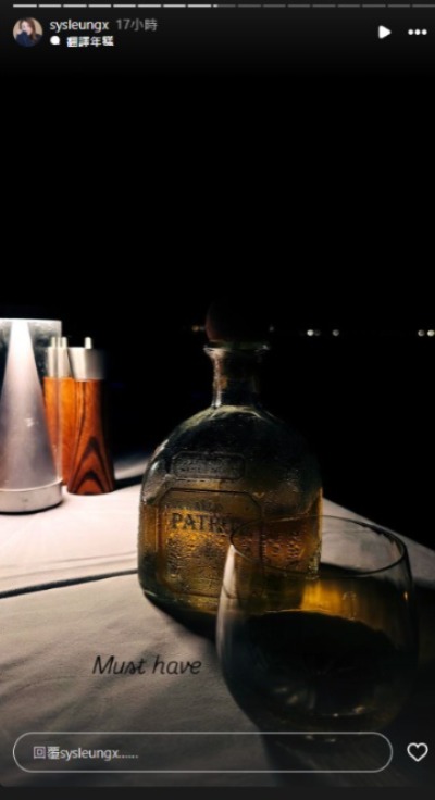 伍富橋老婆誤墮旅行社假專頁平機票騙案 發文公開過程警世:有時真係會鬼揞眼