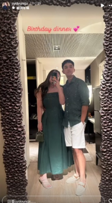 伍富橋老婆誤墮旅行社假專頁平機票騙案 發文公開過程警世:有時真係會鬼揞眼