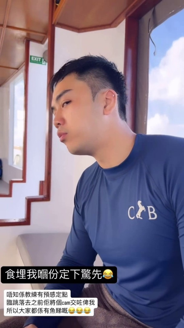 伍富橋老婆誤墮旅行社假專頁平機票騙案 發文公開過程警世:有時真係會鬼揞眼