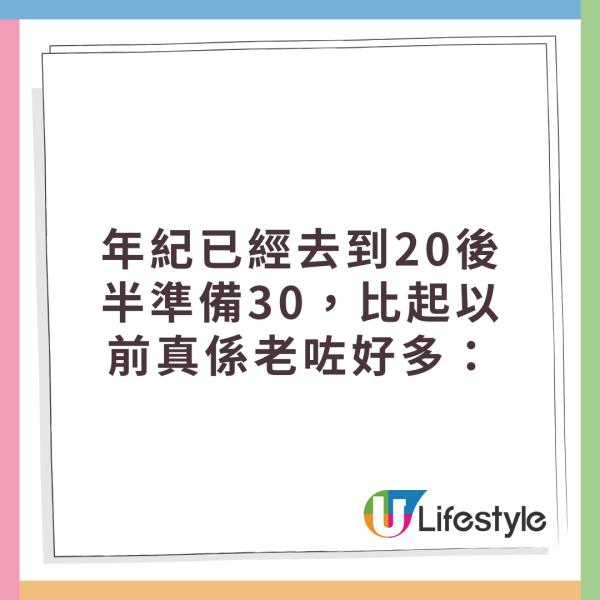 網民列10大「變老」跡象！30歲港男搭地鐵被讓座、身體難捱夜？