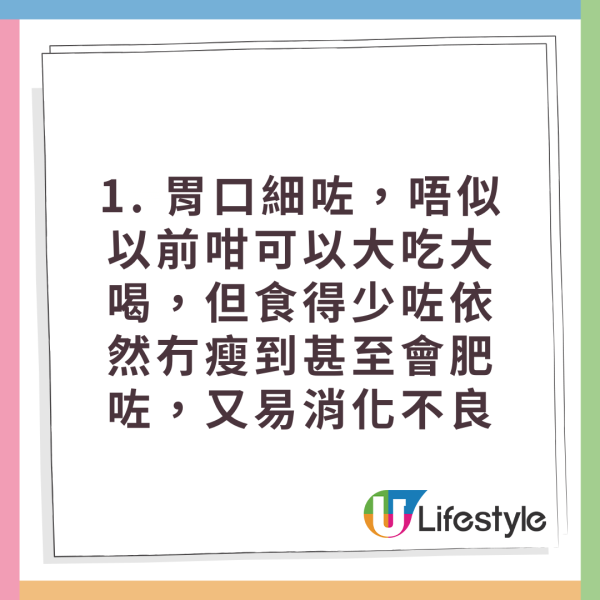 網民列10大「變老」跡象！30歲港男搭地鐵被讓座、身體難捱夜？