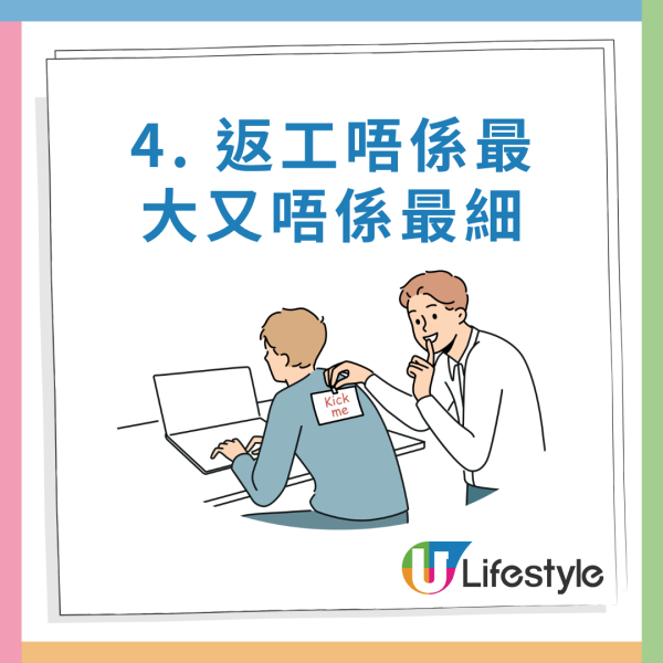 90後港女嘆年近30歲現6變化 胃口細易肥/捱唔到夜/返工已經唔係阿妹