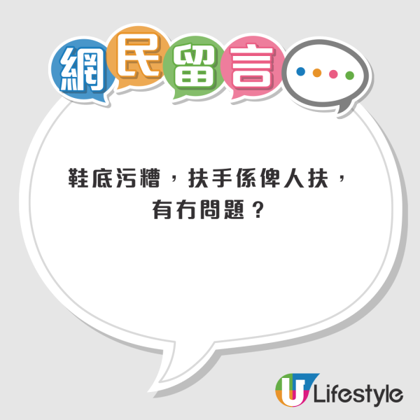 家長縱容小孩企上港鐵扶手當遊樂場！網民怒斥：唔識教建議唔好生！