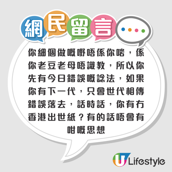 家長縱容小孩企上港鐵扶手當遊樂場！網民怒斥：唔識教建議唔好生！