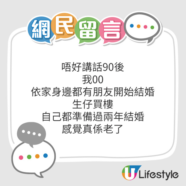 網民列10大「變老」跡象！30歲港男搭地鐵被讓座、身體難捱夜？