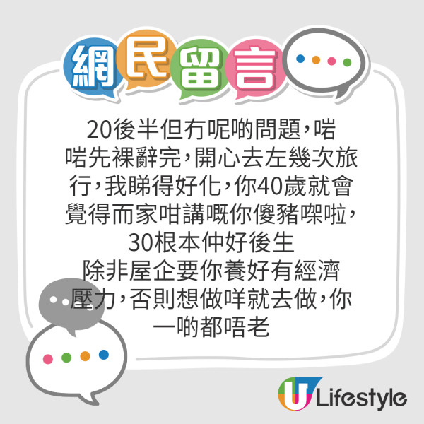 網民列10大「變老」跡象！30歲港男搭地鐵被讓座、身體難捱夜？