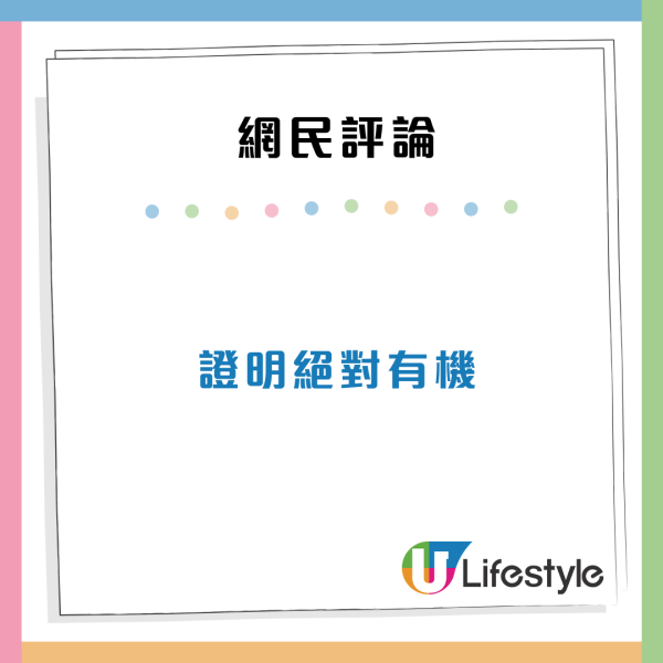 荃灣外賣沙律菜驚見活生生水蛭？不停蠕動極驚嚇！網民：可能是「吸血蜞乸」