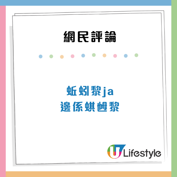 變賣祖先？神主牌流落二手店約$42當擺設寄賣 網民呼籲子孫拯救