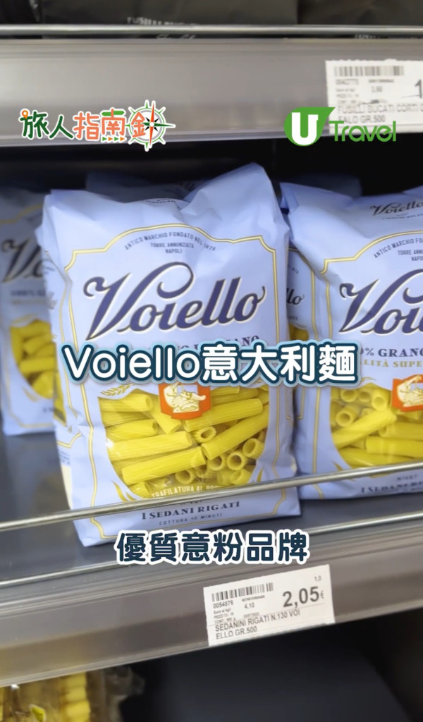 Expedia公開2025旅遊新趨勢！港人旅行想去小眾目的地/最愛超市尋寶！ 