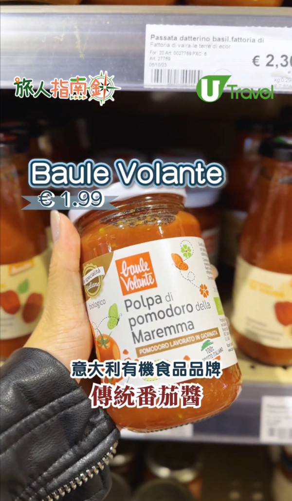 Expedia公開2025旅遊新趨勢！港人旅行想去小眾目的地/最愛超市尋寶！ 