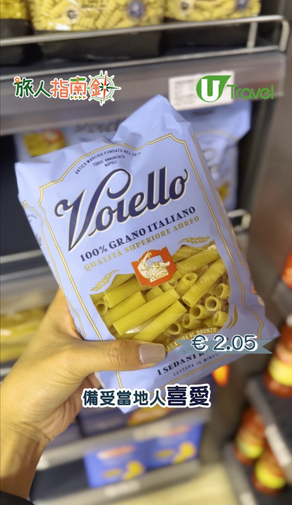 Expedia公開2025旅遊新趨勢！港人旅行想去小眾目的地/最愛超市尋寶！ 