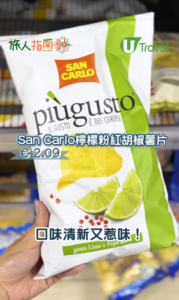 Expedia公開2025旅遊新趨勢！港人旅行想去小眾目的地/最愛超市尋寶！ 