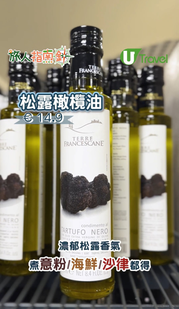 Expedia公開2025旅遊新趨勢！港人旅行想去小眾目的地/最愛超市尋寶！ 