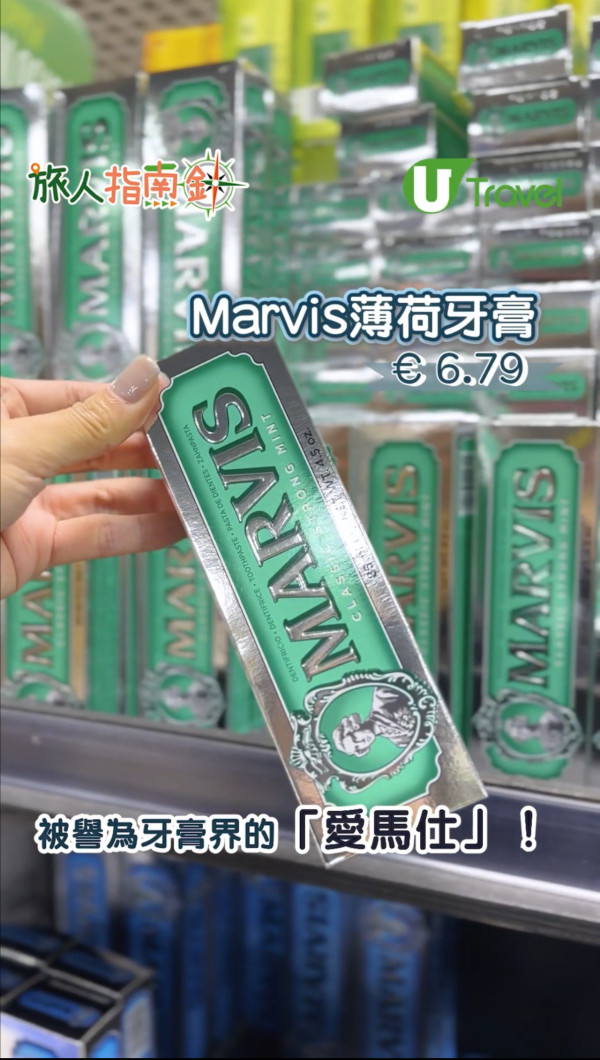 Expedia公開2025旅遊新趨勢！港人旅行想去小眾目的地/最愛超市尋寶！ 