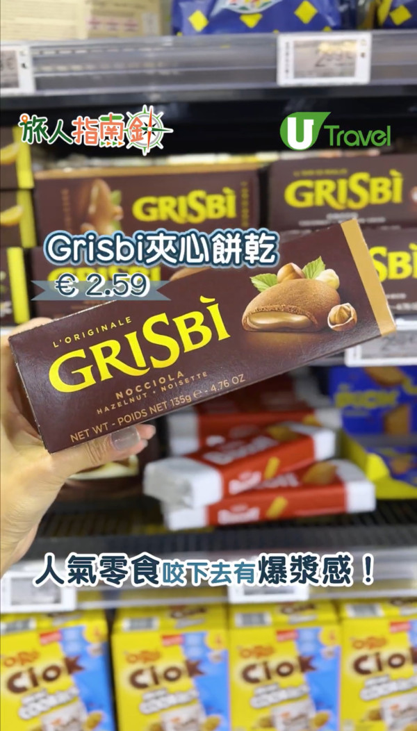 Expedia公開2025旅遊新趨勢！港人旅行想去小眾目的地/最愛超市尋寶！ 