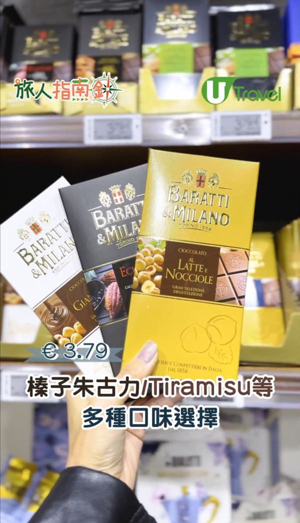 Expedia公開2025旅遊新趨勢！港人旅行想去小眾目的地/最愛超市尋寶！ 