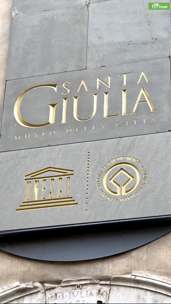 Museo Santa Giulia聖朱利亞博物館